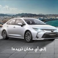 خط سيارة خصوصي • الدورة • بغداد