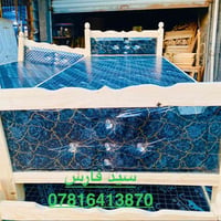 جملة • مفرد • مفصخ مشدود
