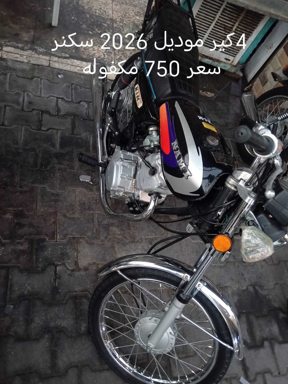 4كير سكنر مكفولة
موديل اسعارهن
ومودلتهن كلمن عل
صوره تفاصيل
*********** مكان
كوت الشرقيه
