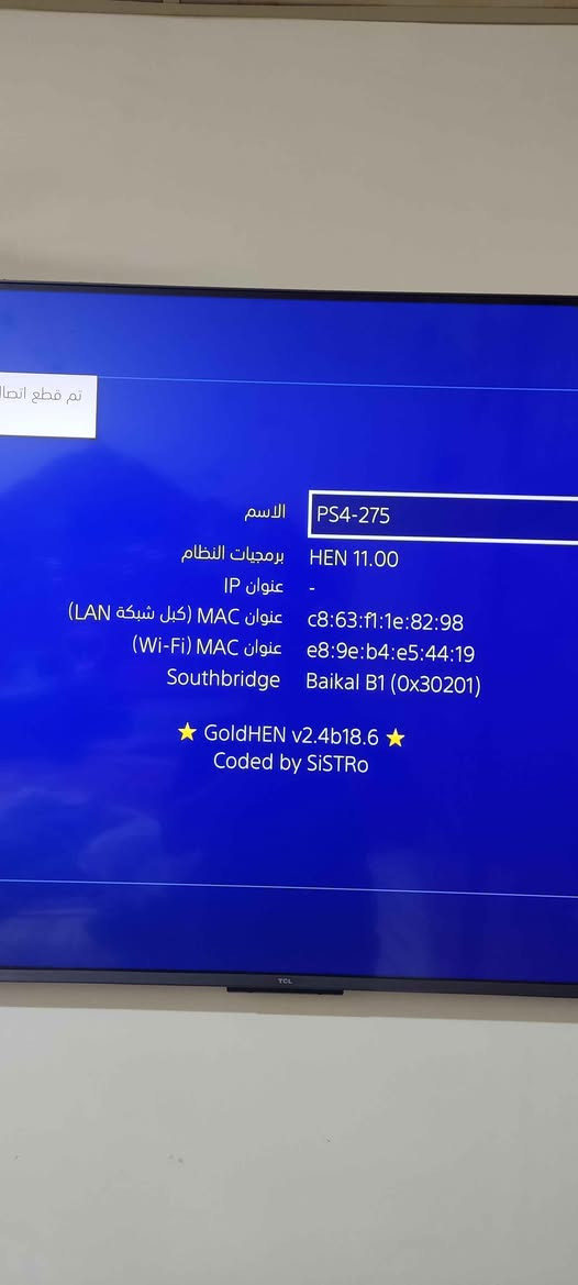سلام عليكم بلي 4 برو مهكر جهاز بي العاب ويا جوستكات ثنين اصليه و ups حجم 1500 سعره 350 قفل مكاني كربلاء حي العسكري *********** كربلاء, العراق

نص مكتوب في الصور:
- الاسم: A-Z
- DARK SOULS III: The Fire Fades™ Edition
- eFootball PES 2025 SEASON UPDATE
- Ghost of Tsushima
- God of War
- God of War Ragnarök
- Grand Theft Auto V
- Injustice 2: Legendary Edition § RpO®
- Injustice: Gods Among Us Ultimate Edition
- It Takes Two
- Mortal Kombat 11
- Need for Speed Payback
- Need for Speed™
- Nioh
- Mortal Kombat 11 Need for Speed Payback Nioh Nioh 2 Sekiro Shadows Die Twice THE PLAYROOM Urban Reign [US] [2P FIX]