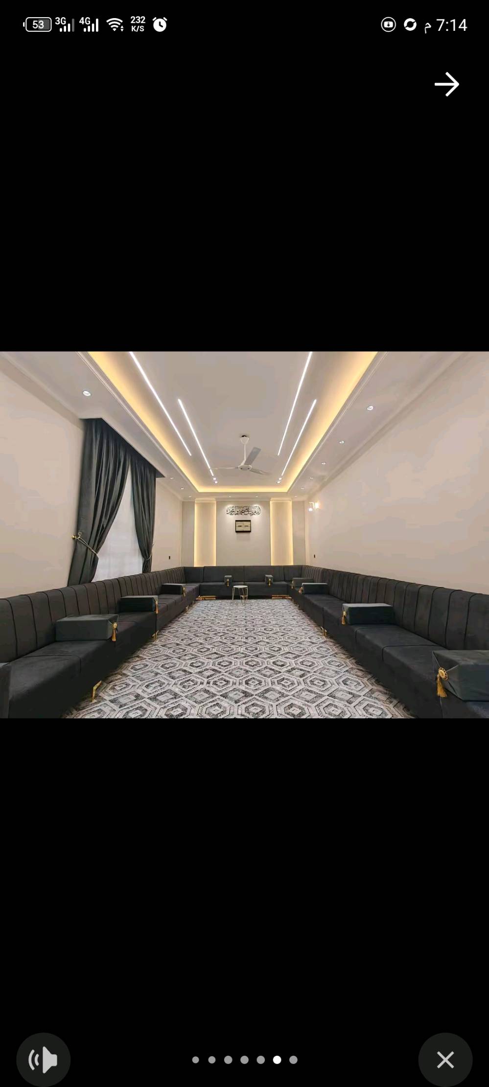اصباغ • ديكورات داخلية • الحمزة الشرقي