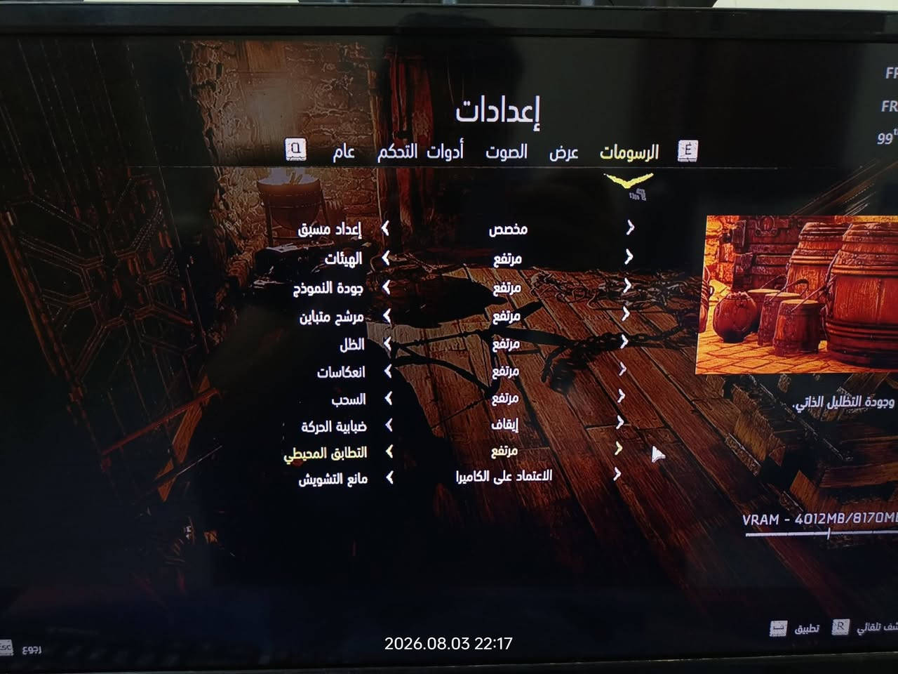 تجميعة pc للالعاب بسعر مناسب
للبيع: تجميعة بي سي جيمنج متكاملة (جاهزة للاستخدام) 🔥
تجميعة ممتازة وأداء عالي بالألعاب والأعمال، القطع نظيفة جداً ومشتغلة بأداء ممتاز!
━━━━━━━━━━━━━━━━━━━━
🔹 المواصفات الأساسية (البي سي):
المعالج (CPU): AMD Ryzen 5 3600 (6 Cores / 12 Threads)
المذربورد (Motherboard): B450-W
كارت الشاشة (GPU): ASRock Phantom Gaming RX 580 OC بحجم 8GB
الرامات (RAM): 8GB DDR4 بتردد عالي وسريع 3600MHz
التخزين (Storage): Samsung M.2 NVMe بحجم 256GB (الصحة والصلاحية Health 100% - سريع جداً بالنظام والألعاب)
نظام التشغيل: Windows 11 Pro الأصلي
━━━━━━━━━━━━━━━━━━━━
🔹 الملحقات والقطع الجانبية:
الكيبورد: كيبورد جيمنج بإضاءة RGB ممتازة
الماوس: ماوس وايرليس / بلوتوث مريح بالاستخدام
الماوس باد: ماوس باد جيمنج بحجم كبير وتصميم فخم
الربط والشبكات: قطعة USB تدعم Wi-Fi 6 السريع جداً + Bluetooth 5.4
━━━━━━━━━━━━━━━━━━━━
🔹 الشاشة:
الشاشة: General Gold بدقة Full HD بحجم 24 بوصة
(ملاحظة للشفافية: توجد أثار بسيطة جداً تظهر فقط عند اختيار اللون الأبيض الخالص، أما أثناء اللعب أو التصفح بالألوان العادية فلا تظهر نهائياً وأداؤها ممتاز)
━━━━━━━━━━━━━━━━━━━━
🎮 الأداء بالألعاب:
البي سي تشغل ألعاب قوية مثل Horizon Zero Dawn وغيرها بسرعة إطارات تتجاوز 70-75 FPS بإعدادات مرتفعة وبسلاسة تامة.
━━━━━━━━━━━━━━━━━━━━
💰 الأسعار وتفاصيل البيع (إمكانية البيع مفرد أو كامل):
السعر للست أب كامل (البي سي + كافة الملحقات + الشاشة): 550,000 دينار
السعر للبي سي مع كافة الملحقات (بدون الشاشة): 510,000 دينار
سعر الشاشة بوحدها: 30,000 دينار
(ملاحظة: عادي أبيع البي سي والملحقات بوحد والشاشة بوحدها حسب رغبة المشتري)
━━━━━━━━━━━━━━━━━━━━
📍 المكان: البصرة (ويوجد توصيل)
📞 للتواصل والفسح: الاتصال على الرقم: *********** أو المراسلة على الخاص.
