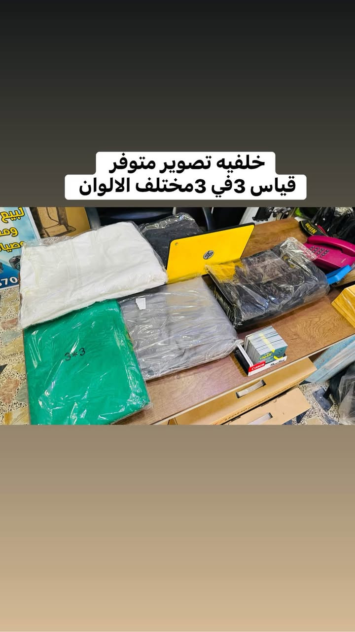 🛑🛑يتوفر لديناجميع مواد التصوير  🛑🛑

🎥وجميع الكاميرات والعدسات النيكون والكانون مع الضمان لمده يومين فقط  استبدال في حال وجود عطل 🎥

ويوجد خدمه توصيل 🚕🚕🚕🚕

التواصل مع صفحتنا ماسنجر 

او اتصال واتس اب على الرقم 

📞📞***********☎️☎️
🔷زورونا الى موقعنا بغداد منطقه الصليخ🔷 من ساعه ال5عصرا  لغايه الساعه10مسأ 🌹
