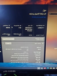 رايزن 5 2600 • GTX 1050 Ti • SSD ٥٠٠GB