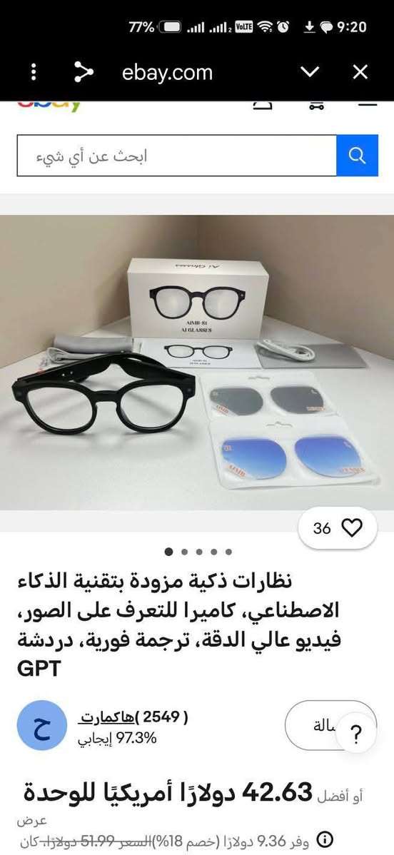 نظارة ذكية • كاميرا • ترجمة فورية