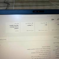 ديل • i7 الجيل التاسع • رام 16GB