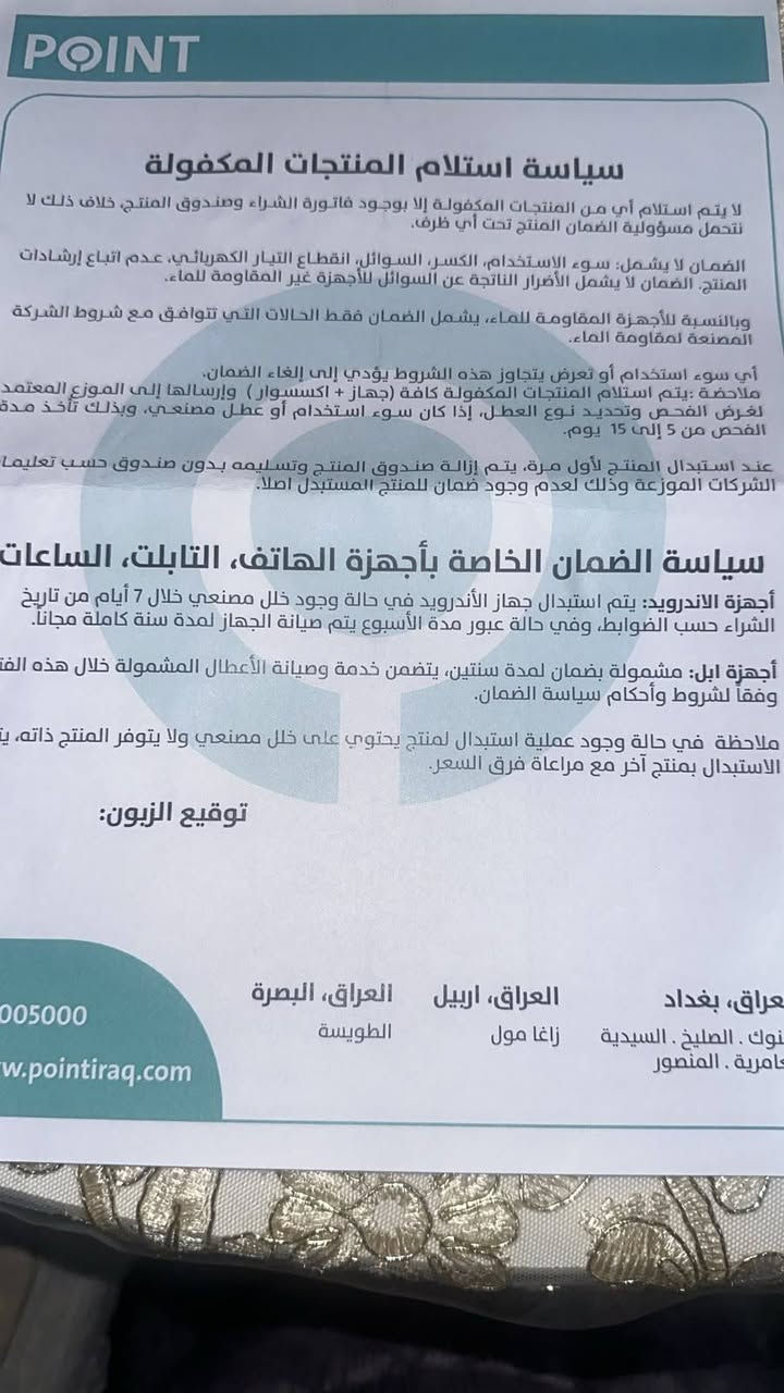 السلام عليكم
**للبيع: مكنسة روبوت ذكية eufy Robot Vacuum Omni C20 (شبه جديدة)** 

* **حالة الجهاز:** ممتازة جداً، تم شراؤها قبل شهرين فقط واستخدامها خفيف جداً. مرات تعد على الاصابع الجهاز بكامل ملحقاته والكرتونة الأصلية نظيفة تماماً كما في الصورة. مع الضمان 
* **سبب البيع:** تم شراؤها للوالدة، ولكن لأنها كبيرة في السن لم تستطع التعامل مع التطبيق الذكي وتشغيلها، وهذا هو السبب الوحيد للبيع.

**أبرز مواصفات المكنسة (Omni C20):** 

* **محطة ذكية متكاملة (All-in-One Station):** تقوم بتفريغ الغبار تلقائياً، وغسل وتجفيف الممسحة بالهواء، وإعادة تعبئة المياه دون تدخل يدوي.
* **قوة شفط خارقة:** تصل إلى **7,000 Pa** لتنظيف السجاد والأرضيات من الأتربة والشعر بكفاءة عالية.
* **تقنية Mop Master:** مسح احترافي وضغط قوي لإزالة البقع الصعبة من الأرضيات.
* **تصميم نحيف للغاية:** يسهل عليها الدخول أسفل الأسرة والأثاث لتنظيف الأماكن الصعبة.
،تم شراؤها بسعر 550000 وحاليا ده ابيعها 400000
 الراغبين بالشراء مراسلة رقم الواتساب ***********
