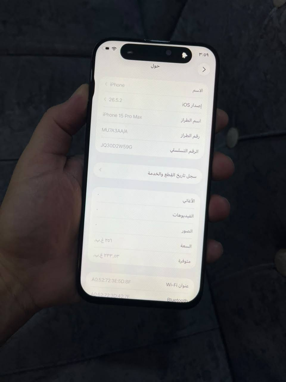 15 برو ماكس
ماستر AAA

ذاكره 256 بطاريه 88 بلاد 

مبدل شاشه فول HD

لمس والوان واناره 

جهاز كلش نضيف برغي مابي نقص غراضه كامله كرتونه وشاشته القديمه تريد تنقل ايسي عادي ينخفي شعار شاشه جاهزه فيس ايدي اتصال كامرات كله مكفول الجهاز وبرغي مابي نقص 

سعر القفل 685 الف مال بيع 

تريد مكفول اشتري هذه مناسب 

بغداد
***********
