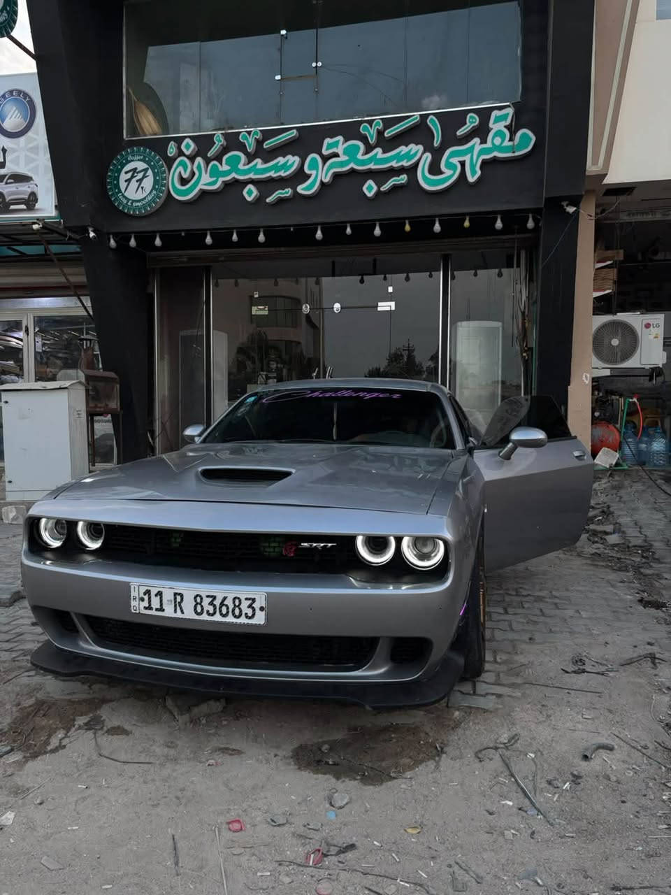 🚘 للبيع تشالنجر – موديل 2014
📍 الموقع: محافظة البصرة

✨ تفاصيل السيارة:
• موديل 2014
• عليها إدامة كاملة
• الدعاميات الأمامية والخلفية محدثة موديل 2020
• السيارة ضربته بالحدادة من امريكا 
• الجاملغ الخلفي كلير فقط 
• باقي التفاصيل عند الاتصال والاستفسار

💰 السعر والتفاصيل:115وبيه مجال للشراي 

📞 للاستفسار:
***********

🔥 سيارة مميزة وبحاجة لمهتم جاد، والفحص والمعاينة على الطبيعة.
