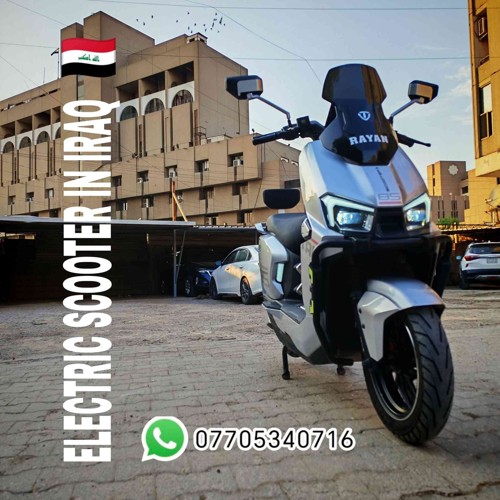 أللّٰهُـمَّ صلِّ علىٰ سيدنا
محمـﷺـد وآل سيدنا محمـﷺـد صـلاةً توسِّـع بـها أرزاقـنا

          ﷺ  🕋 محمـﷺـد 🕋  ﷺ

سلامـ عليكمـ  🙋  متابعينا الكرامـ 
دراجه سـ ـاعقه إنتاج شركة TALG العالميه وكالة شركة الريان مستخدمه ونظيفه جــداً 

ستة بـطاريـات نوع گرافين وبحجم  38 A و 72 V  وبقدرة الملف 2000 واط حقيقي والبطاريـات على الفحص
وشرط تراي زيرو وشلعه تشگ الگاع وطسته من دون مبالغه بلم ويمشي بالمي
السعر مليون و 150 وبيها مجال حگ الجيه
يتوفر توصيل لباب البـيت وإجـرة التوصيل حسـب الإتفاق 

                   ***********
          ELECTRIC SCOOTER IN IRAQ   🇮🇶

نص مكتوب في الصور:
- Electric Scooter In Iraq ***********
- Electric Scooter In Iraq
- TAILG
- Electric Scooter In Iraq TAILS ***********
- ELECTRIC SCOOTER IN IRAQ TAILG ***********