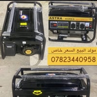 تكريت • غضاءالعلم • إلكترونيات