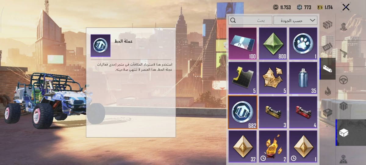 حساب ببجي للبيع فقط
مشحون 15ع توالي
22سلاح يطور
55مثك
مستوى مجموع 50
شخصيه اندي ونزوليه جديده
***********واتساب
طرق دفع ماستر او وجه لوجه مكاني انبار رمادي
