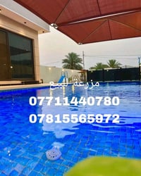 البوعيثة • ٦٢٥م • مسبح ٤×١٠