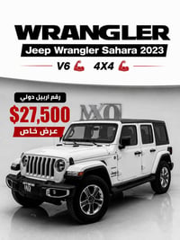 رانجلر Sahara • ٢٠٢٣ • ضرر خلفي