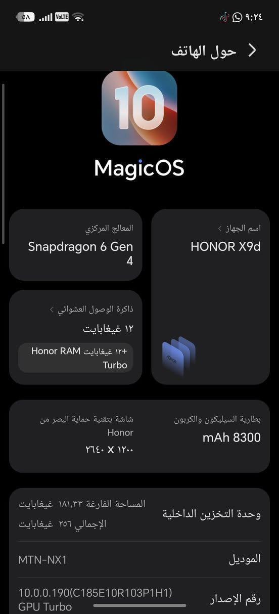 السلام عليكم هونر X9dلببيع بي فطور مثلل مموضح بصوره مماثره  الذاكره 256 العشوائيه 12+12السعر ب325وبي مجال قليل متواجد ماسنجر +***********موجود وتساب

نص مكتوب في الصور:
- حول الهاتف MagicOS المعالج المركزي Snapdragon 6 Gen 4 اسم الجهاز HONOR X9d ذاكرة الوصول العشوائي ١٢ غيغابايت ١٢+ غيغابايت Honor RAM Turbo شاشة بتقنية حماية البصر من Honor ١٢٠٠ X ٢٦٤٠ بطارية السيليكون والكربون mAh 8300 المساحة الفارغة ١٨١,٣٣ غيغابايت الإجمالي ٢٥٦ غيغابايت وحدة التخزين الداخلية الموديل MTN-NX1 رقم الإصدار 10.0.0.190(C185E10R103P1H1) GPU Turbo