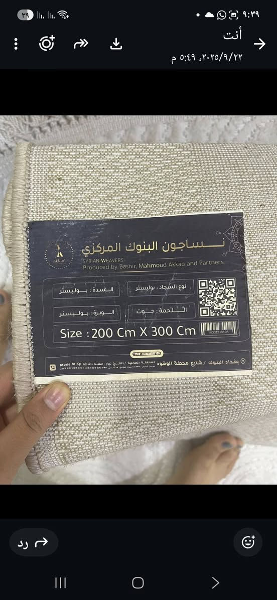 اغراض بيت للبيع كلمن وسعرة للاستفسار *********** بغداد الكرادة
