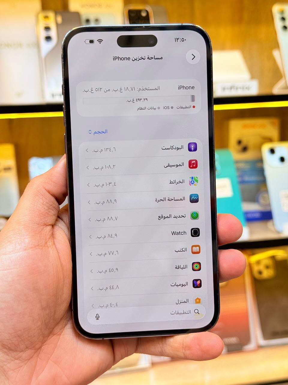 ايفون 14 برو ماكس • ٥١٢ جيجا • بطارية ٨٤٪