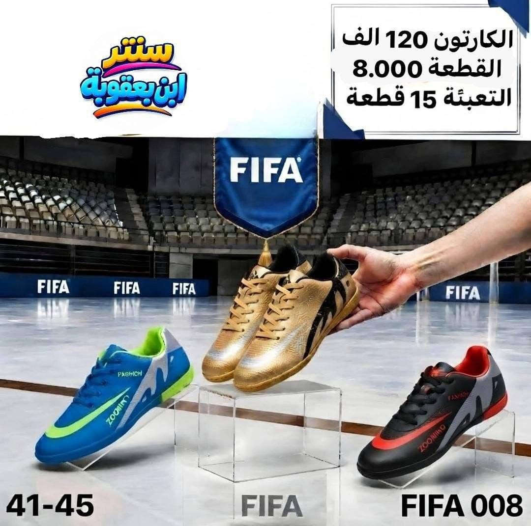 تارتان رجالي • جملة فقط • مقاسات ٤١-٤٥