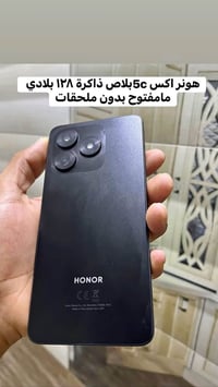 هونر اكس5c بلاس • قفل مكاني • جسر ديالى