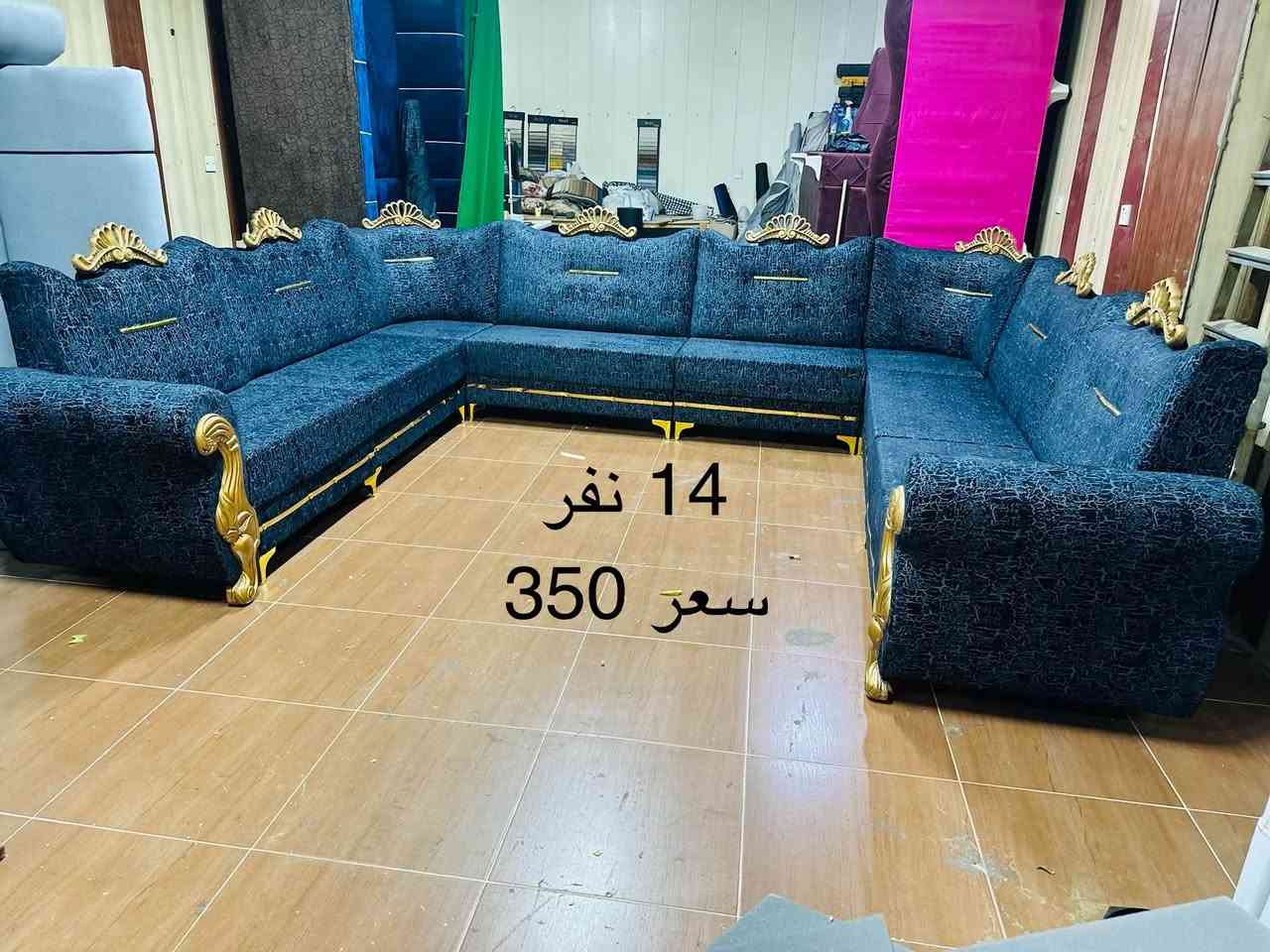 ديوان • حيل نضيف • ١٤ نفر