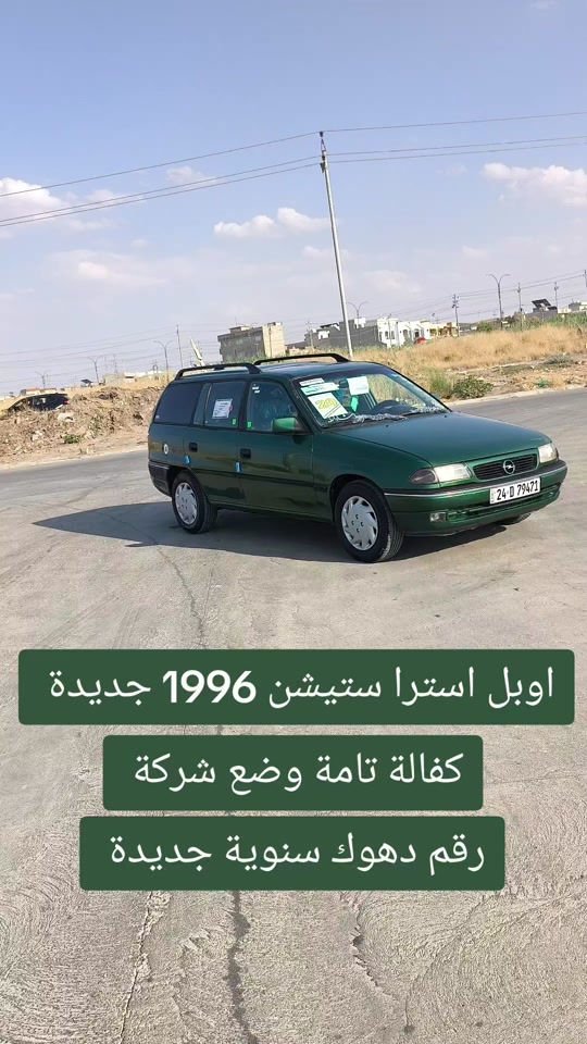 #***********  *********** #عراق #العراق #بغداد #العراق🇮🇶 
