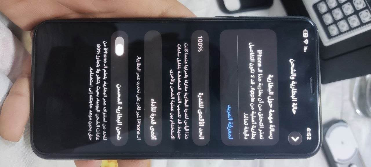 السلام عليكم 11Pro max
لون زيتوني مثل ما موضح جهاز نضيف جداً وعلة اديه استعماله بطاريه مبدلة قدرة عاليه 100‎%‎يعني انسه الصرف ممبدل بعد اي شي ذاكرة256نضافة الجهاز 98‎%‎ السعر 350وبي مجال قليل 🤍 *********** بغداد, العراق

نص مكتوب في الصور:
- 4:52 52 حالة البطارية والشحن رسالة مهمة حول البطارية تعذر التحقق من أن بطارية هذا الـ iPhone بطارية أصلية من Apple، قد لا تكون التفاصيل دقيقة تماماً. لمعرفة المزيد الحد الأقصى للقدرة 100% هذا قياس لقدرة البطارية مقارنة بقدرتها عندما كانت جديدة. قد تتسبب القدرة المنخفضة بتقليل ساعات الاستخدام بين عملية الشحن والأخرى. أقصى قدرة للأداء الـ iPhone غير قادر على تحديد عمر البطارية. شحن البطارية المحسن للحد من استنزاف عمر البطارية، يتعلم الـ iPhone من عادات الشحن اليومية، بحيث ينتظر ولا يتجاوز 80% حتى يحين موعد حاجتك إلى استخدامه.
- 52 4:52 حول سجل تاريخ القطع والخدمة الأغاني 3,339 الفيديوهات 7,259 الصور 57 التطبيقات السعة 256 غ.ب. متوفرة 117.15 غ.ب. عنوان Wi-Fi D0:3F:AA:B2:E2:68 Bluetooth D0:3F:AA:AF:09:73 البرنامج الثابت للمودم 8.00.00 SEID EID 8904903200500888260005142741201