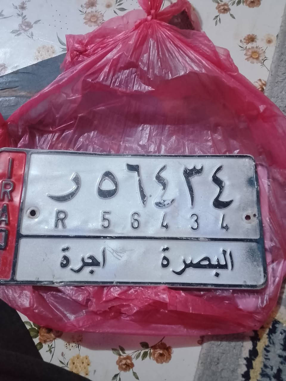 لوحات • مديل ٩٦ • البصرة