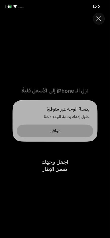 السلام عليكم
ايفون ١١ عادي اسود مبدل ضهر وممبين ابد
ذاكرة ١٢٨ بطاريه ٨٠ 
جهاز وياه كفر وكارتونه 
فيس ايدي يفتح الكامرة لكن مايقره كالو يراد سوفت
مابي اي اشعار ، بغداد الجهاد
*********** متوفر واتس
