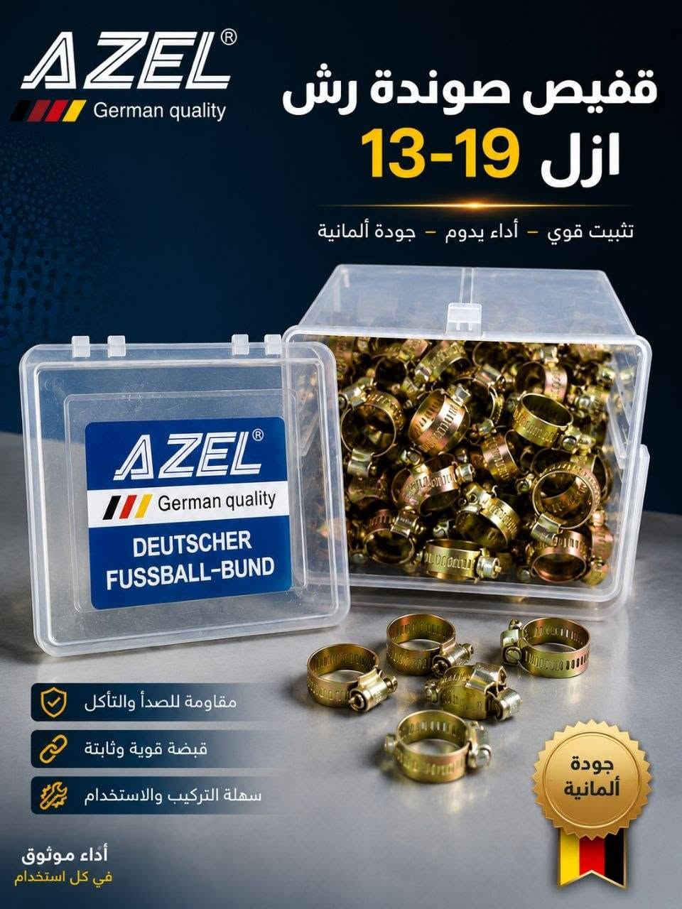 السلام عليكم احبتنا الكرام تحية طيبة 
لا تنسوا العروض مستمرة وبقوة
مجمع ابو جوعانة للمواد الانشائية 
تخفيضات واسعار مناسبة وبضاعتنا اصلية 
اي شي تحتاجه متوفر ما عليك فقط تطلب 
وخلي الباقي علينا نوصله لباب بيتك 
خدمة توصيل لجميع المحافظات العراق 🇮🇶
للطلب والحجز الاتصال على واتساب *********** مجاني
