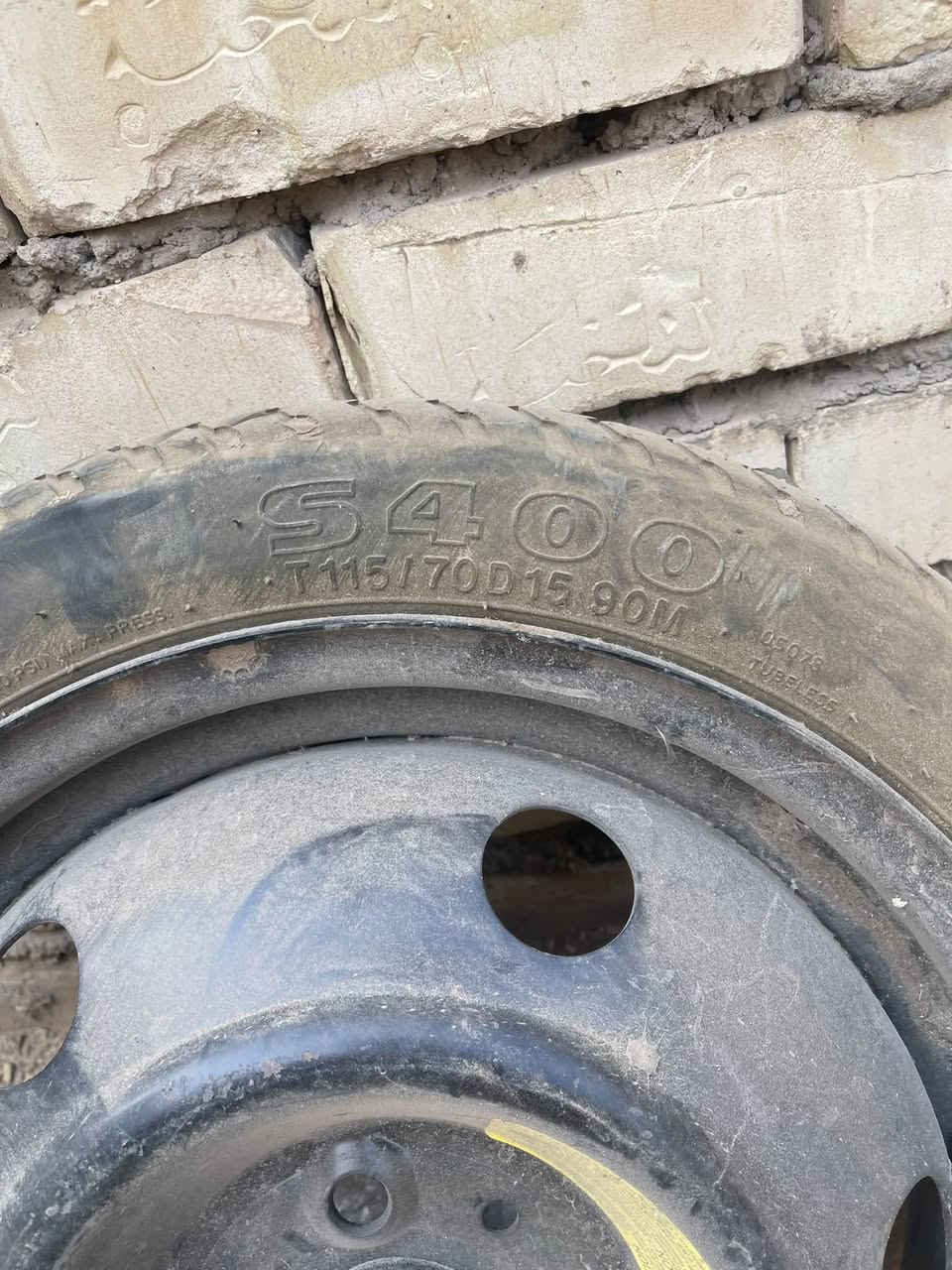 سبير طوارئ • الدوره