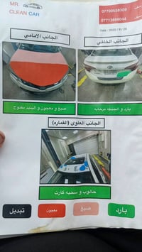 كورلا ٢٠١٤ • فول اوبشن • حادث امريكا