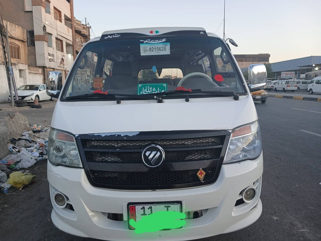 رقم بغداد • صبغ فقط • مكينه وكير مكفولة