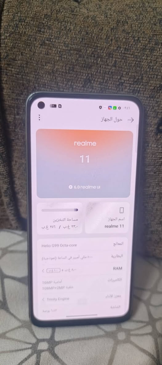 ريلمي 11
ذاكرة 256
رام 12
ببجي 90 فريم 
السعر 200 وبي مجال 
الشراي يراسلني خاص او واتساب ***********
