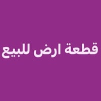 بهـرز حي السلام • ٢٠٠م • طابو ملك صرف