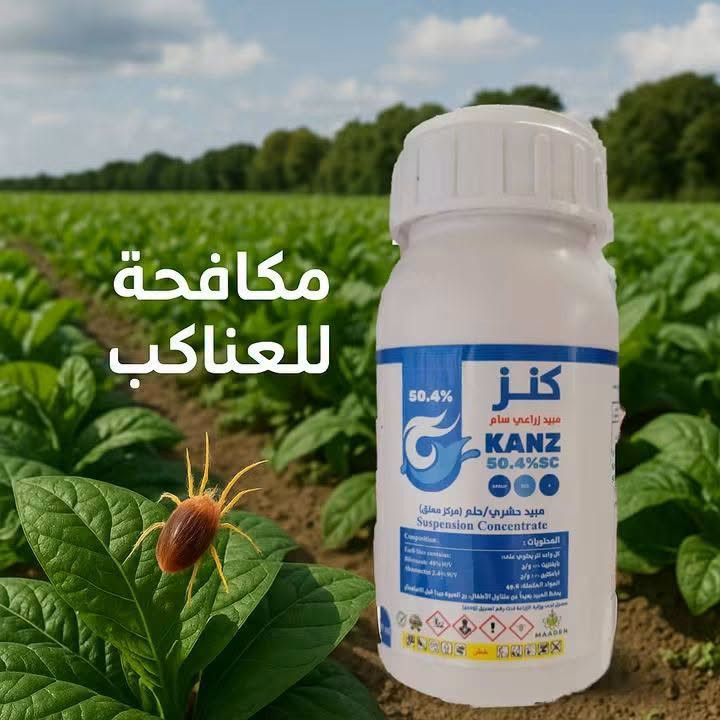 مبيد كنز • مكافحة عناكب • 50.4%SC