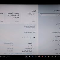كور i5 جيل ثالث • كور i5 جيل ثاني • نقص بطارية