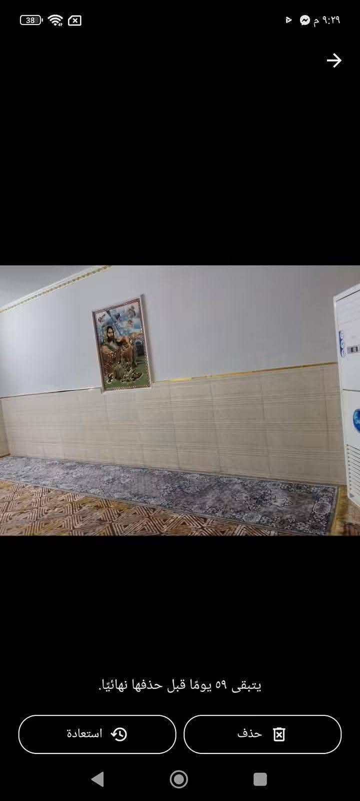 حي المرتضى • ٢٠٠م • طابو صرف