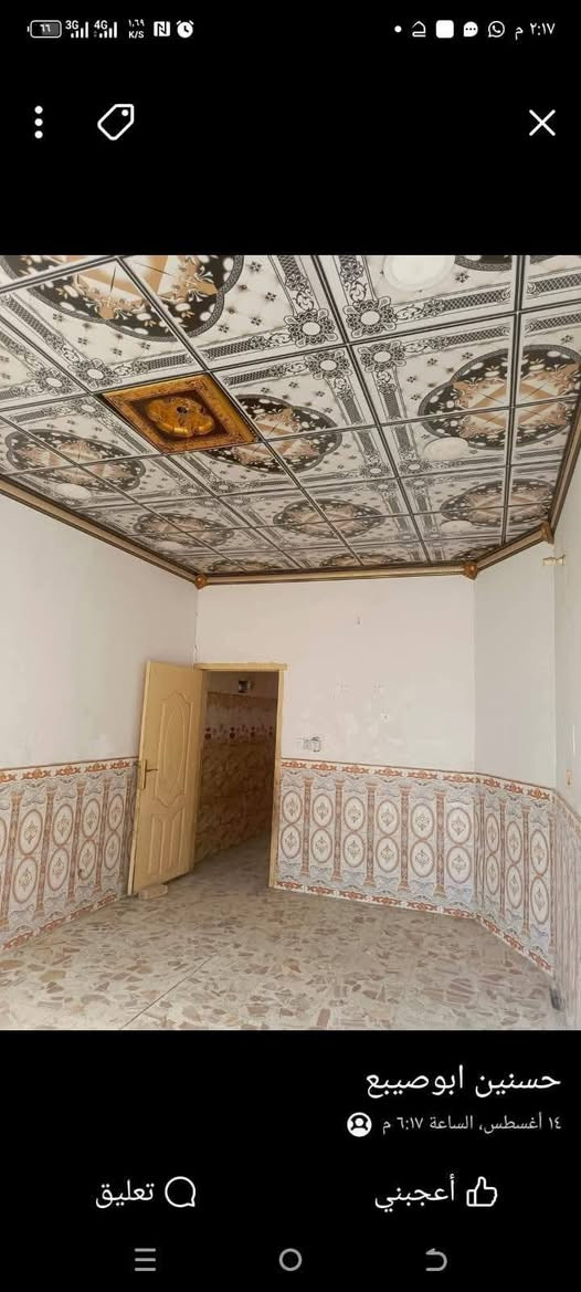 🏡بيت 100للرهن ب الحولي شارع 30الثاني السعر المطلوب للرهن15مليون.
يحتوي ع غرفة وصالة ومطبخ واستقبال وصحيات وكاشي وسيراميك وسقوف ثانويه. 

للأستسفار ع هذا الرقم*********** واتساب فقط.
