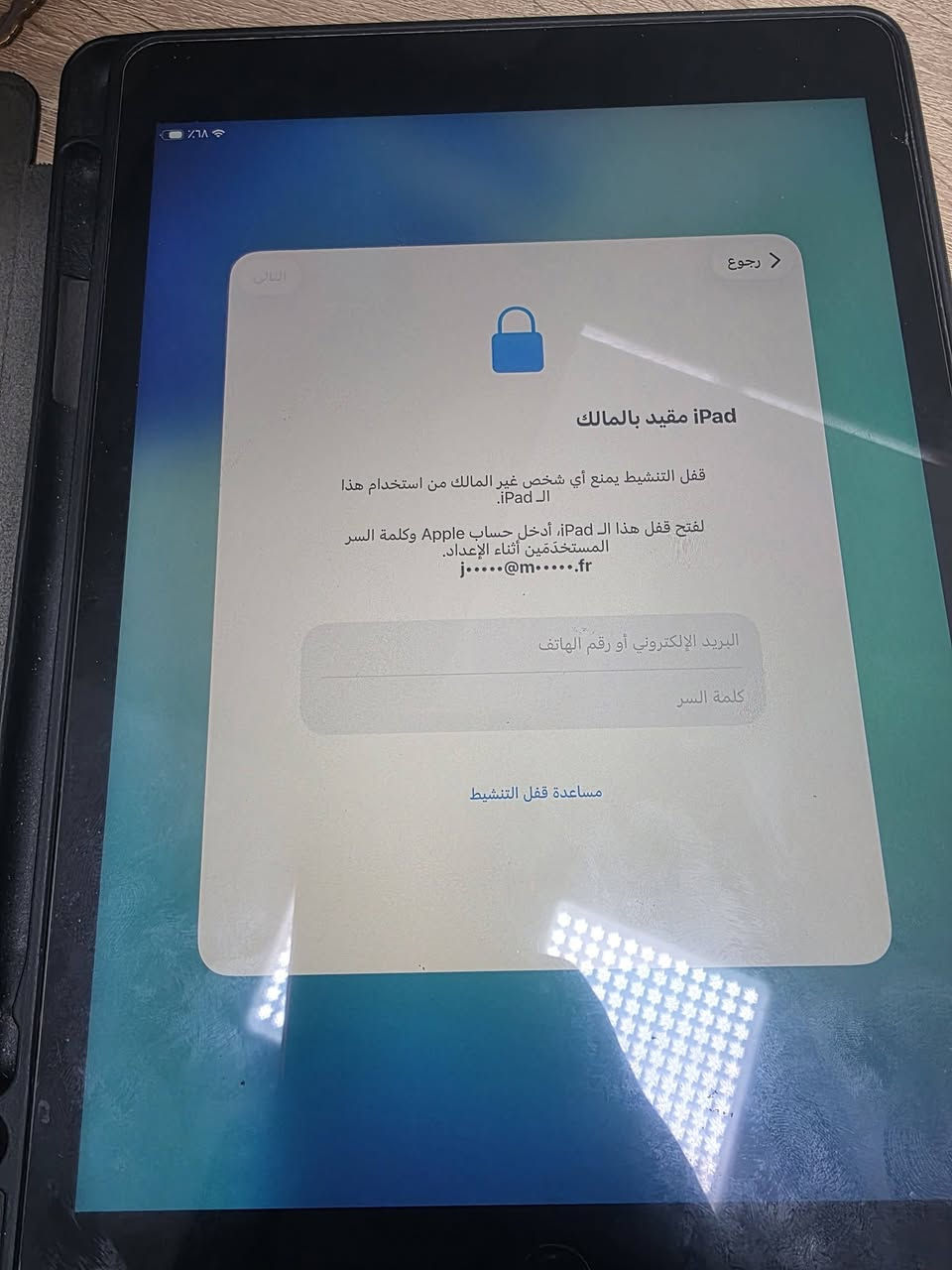 سلام عليكم
ايباد مقفل ايكلاود 
للبيع السعر 150الف 
بغداد مدينة الصدر 
***********
