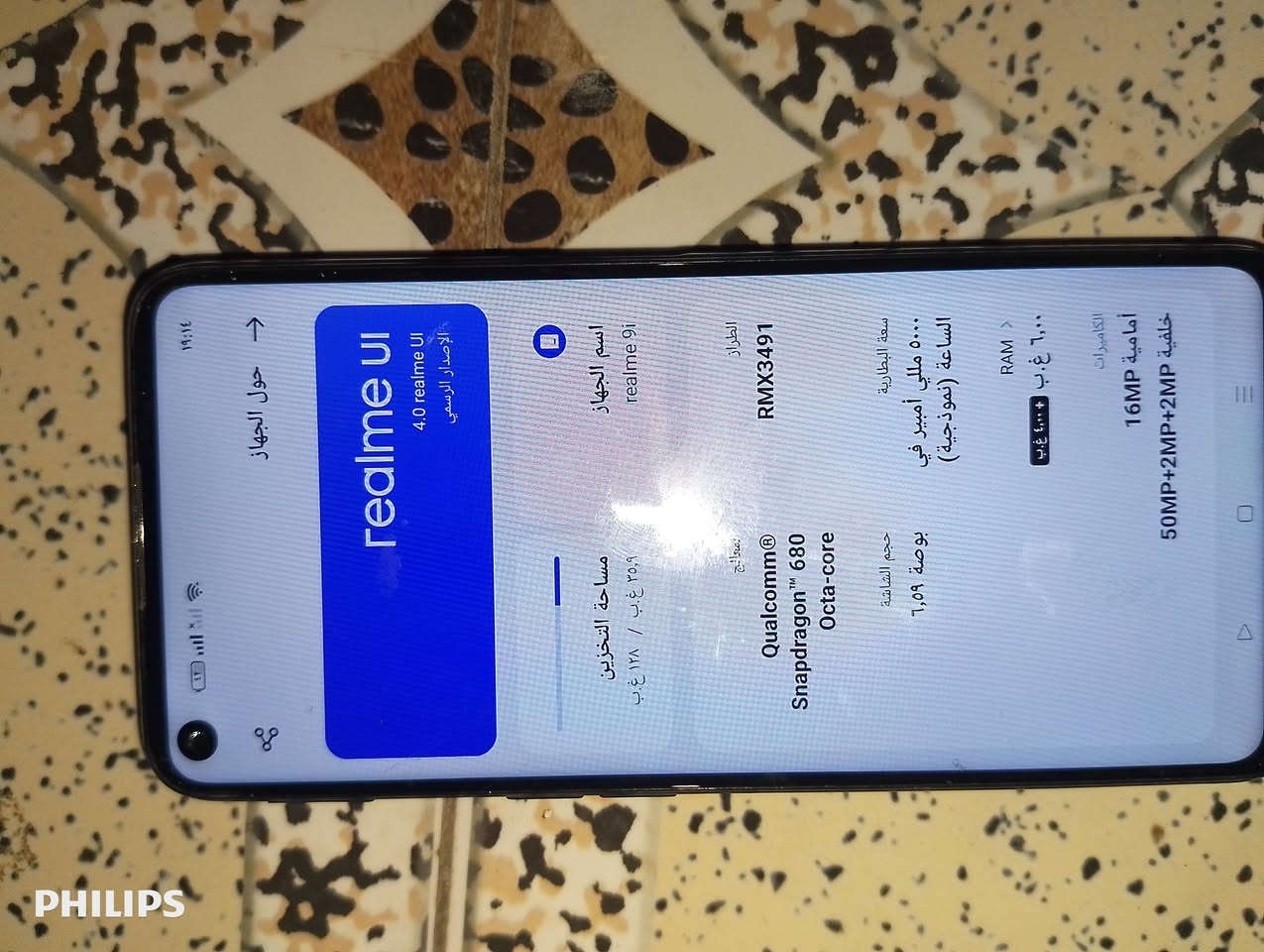 اسلام عليكم ريلمي 9i سناب دراكون ذاكره 128 شغال كامل  ببجي 60 فريم مكاني رميثه جهاز نضيف سعر 150 أو بي مجال للشراي ***********واتساب وخادم
