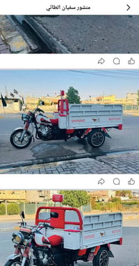 ستوته • موديل عشرين • جديدة