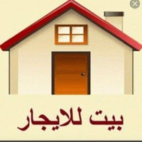 حي العباس • ٥٠م • غرفة ومطبخ