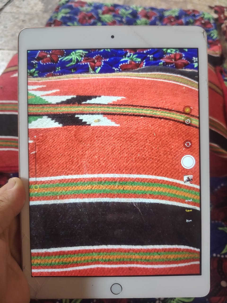 آيباد 8 • ٢٢٤ • كوفه سيدين المطار