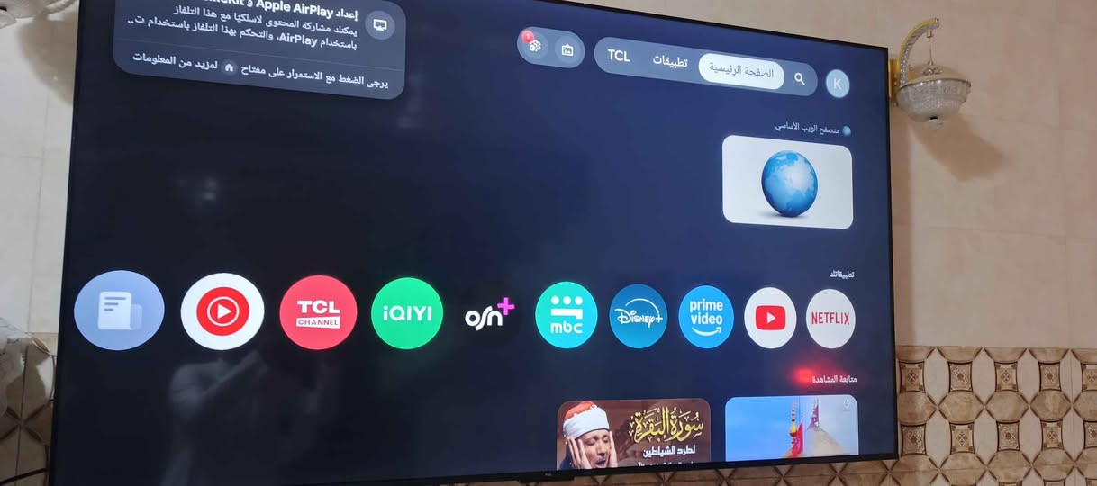 شاشه حجم 75  TCLللبيع فول مواصفات 144هرتز ستلايت  داخلي كوكل تي في فول ع اخر شي مكاني كربلاء السعر 900 شراي يتصل *********** كربلاء, العراق

نص مكتوب في الصور:
- Google TV