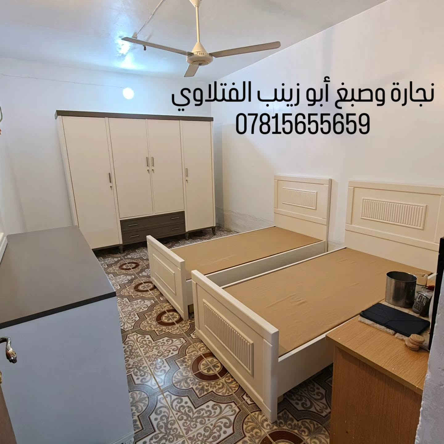 غرفة شبابية • نجارة وصبغ • النجف الاشرف