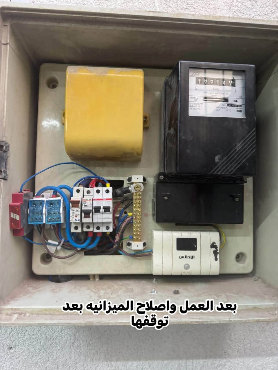 السلام عليكم
جزء من اعمالنا لهاذه اليوم 

تبديل وصيانه سركت وتصليح ميزانيه متوقفه 

مستعدين لعمل جميع البوردات وصيانه السراكت 

بغداد كرخ رصافه 

المهندس وليد 

***********

نص مكتوب في الصور:
- بعد العمل مصابيح فولتيه وام
- قبل العمل
- بعد العمل واصلاح الميزانيه بعد توقفها
- قبل العمل صيانه سركت
- بعد العمل