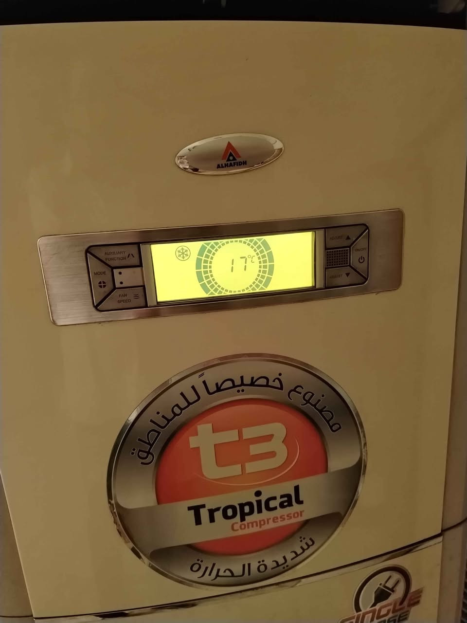 سبلت كنتوري الحافظ طنين وثلث باب اول جدا نظيف ماداخل تصليح السعر 750 بي مجال بغداد الحبيبية *********** الشراي يتصل واتساب وبالخدمة بغداد, العراق
