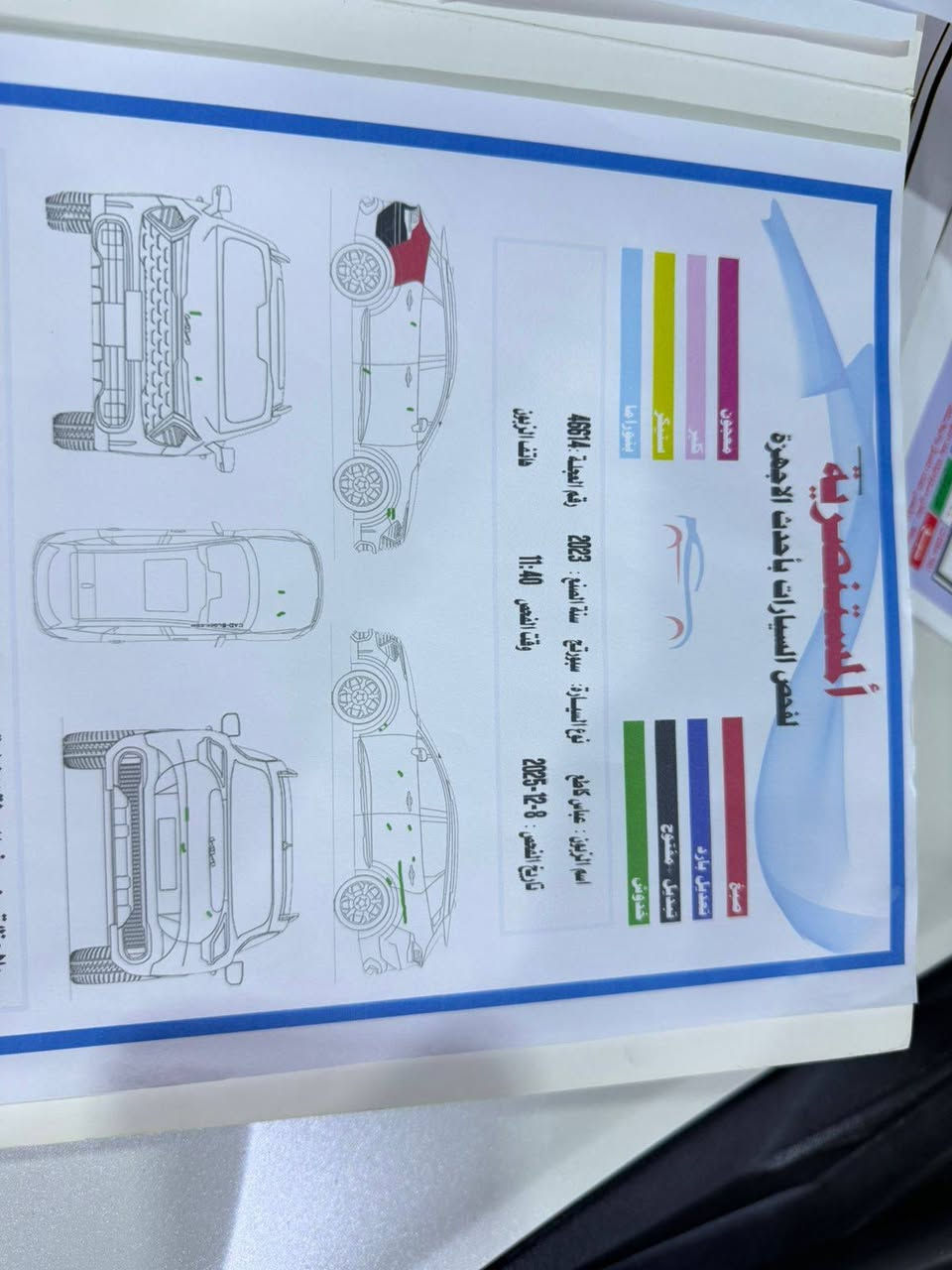 سلام عليكم كيا سبورتج هايبرد موديل 2023سياره جاهزه ماشيه 38 الف حقيقي سياره مكفوله عدا شبر بل جاملغ الأيمن الخلفي صبغ فقط اثر شخوط اي استفسار *********** السونار مرفق معى الصور
