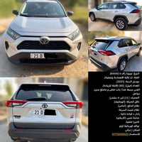 غير متواجد على الفيسبوك  للأستفسار / 07715300531