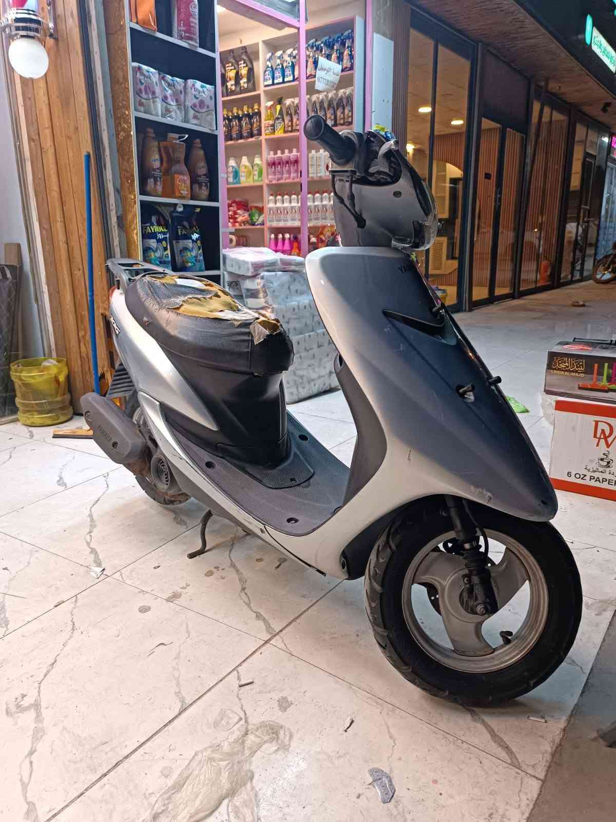 ياماها • بطة • قابل تفاوض